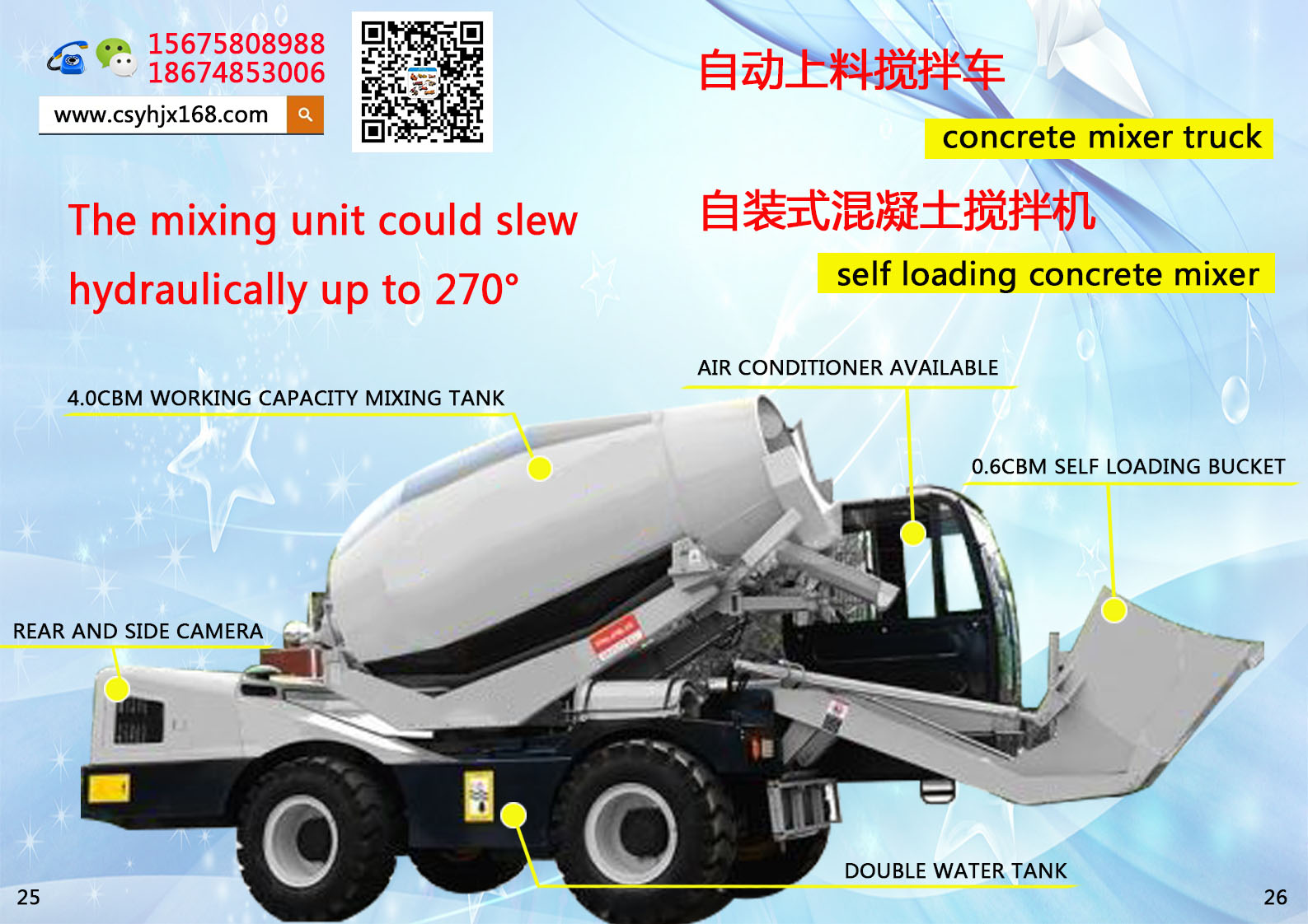 Mobile mixing station；Automatic loading mixer truck