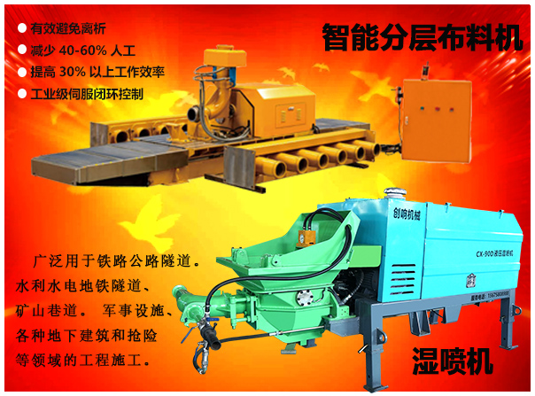 長沙湘創(chuàng)響機(jī)械有限公司