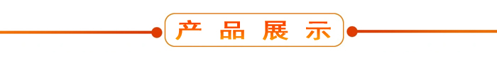 布料機(jī)、大型布料機(jī)、行走式布料機(jī)、圓筒布料機(jī)、行走式液壓布料機(jī)、移動(dòng)式液壓布料機(jī)、電動(dòng)布料機(jī)、手動(dòng)布料機(jī)、梁場(chǎng)專用液壓布料機(jī)