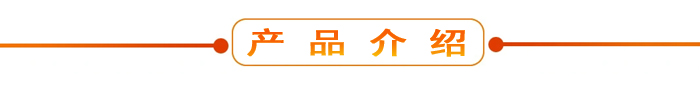 布料機(jī)、大型布料機(jī)、行走式布料機(jī)、圓筒布料機(jī)、行走式液壓布料機(jī)、移動(dòng)式液壓布料機(jī)、電動(dòng)布料機(jī)、手動(dòng)布料機(jī)、梁場(chǎng)專用液壓布料機(jī)